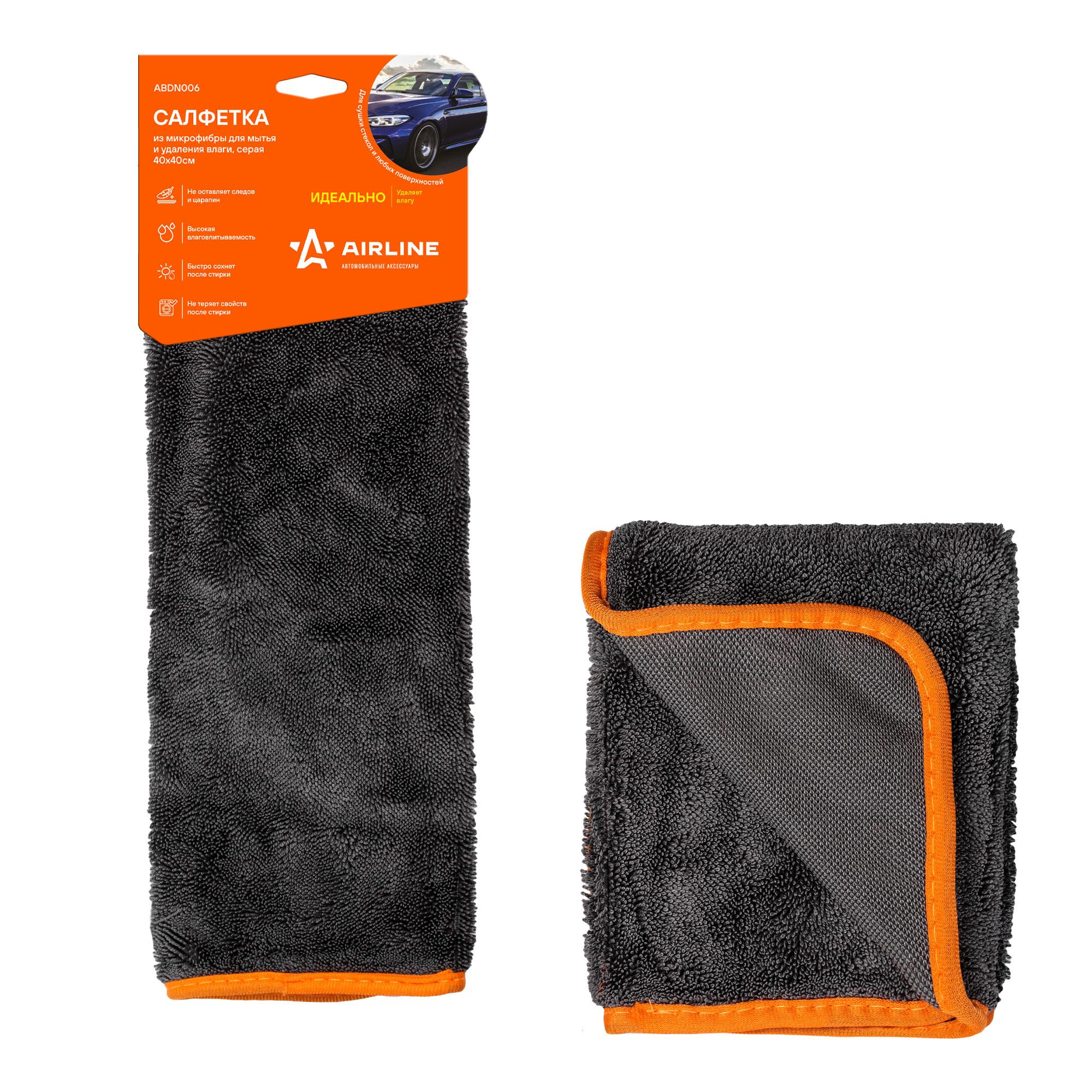 ABDN006 AIRLINE Салфетка из микрофибры для мытья и удаления влаги серая (40*40 см) (ABDN006)