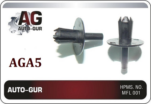AGA5 AUTOGUR Клипса крепежная