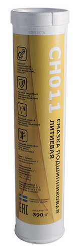 CH011 CHEMIPRO Chemipro Grease, смазка подшипниковая! 0.39 kg, (желто-коричневая) литиевая -30-+120°С NLGI 2;Chemipro Grease, смазка подшипниковая! (желто-коричневая) литиевая -30-+120°С NLGI 2, 0.39 kg