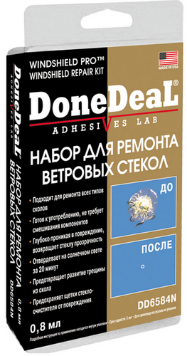 DD6584N DONEDEAL Клей для ветрового стекла! набор для ремонта 1,5г;Состав для профессионального ремонта автостекол